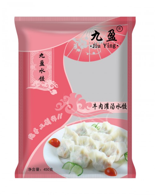 山西纯手工牛肉灌汤水饺